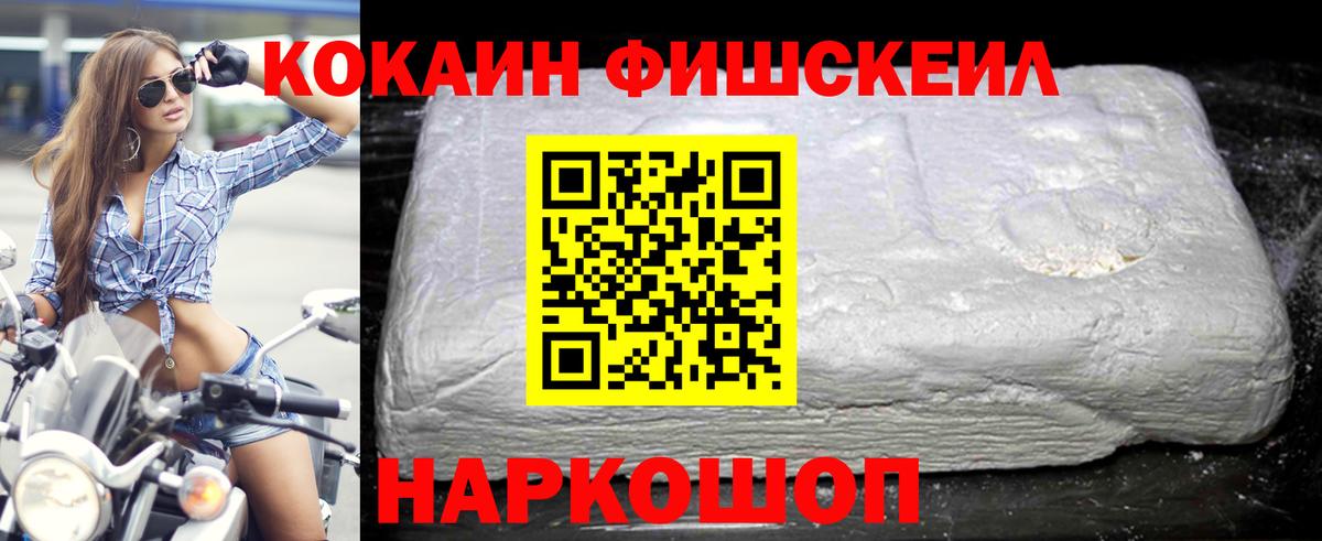 Cocaine Эквадор Волжск