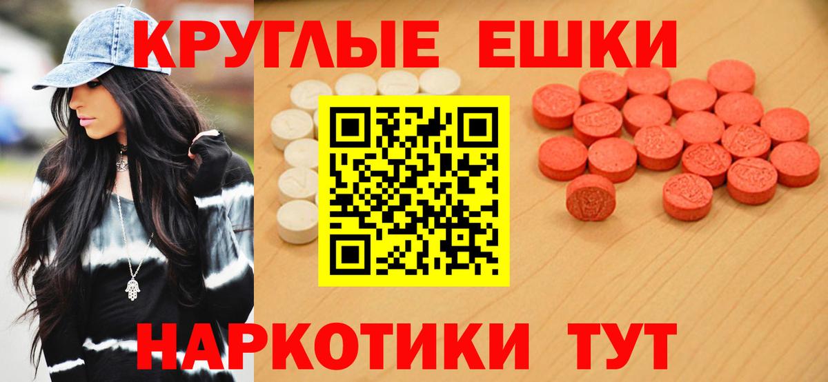 Волжск  ЭКСТАЗИ Punisher  Вход с VPN  ЭКСТАЗИ VHQ 