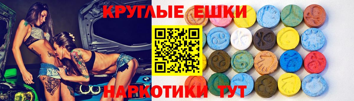 Лсд 25 Волжск