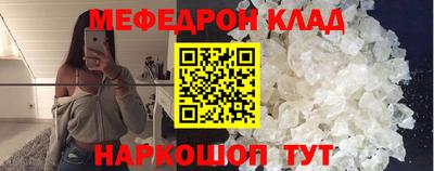 сатива Ставрополь