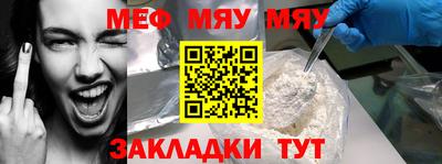 эйфоретик Старая Купавна