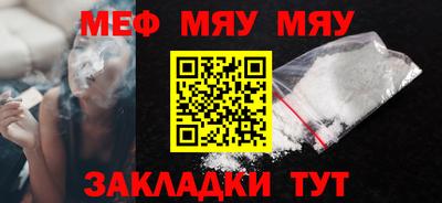 сатива Ставрополь