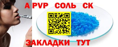 эйфоретик Старая Купавна