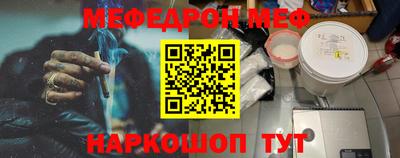 сатива Ставрополь