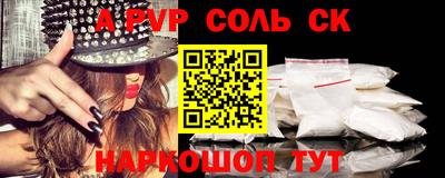 прущие грибы Среднеуральск