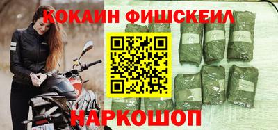 сатива Ставрополь