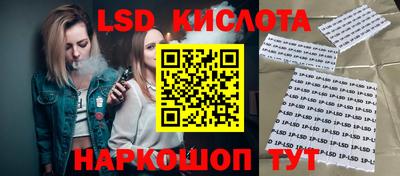 сатива Ставрополь