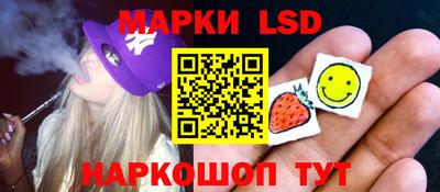 сатива Ставрополь