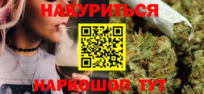 эйфоретик Старая Купавна