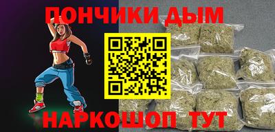 эйфоретик Старая Купавна