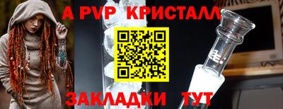 сатива Ставрополь
