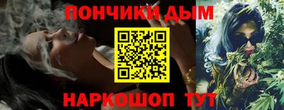 сатива Ставрополь