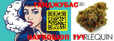 эйфоретик Старая Купавна