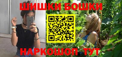 сатива Ставрополь