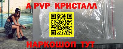 прущие грибы Среднеуральск