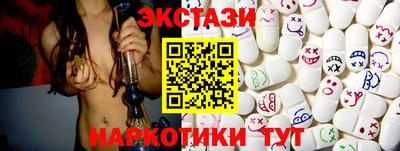 эйфоретик Старая Купавна