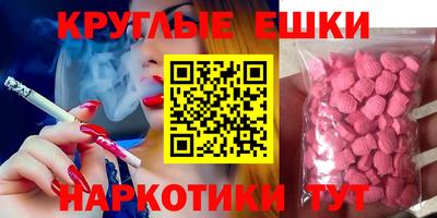эйфоретик Старая Купавна
