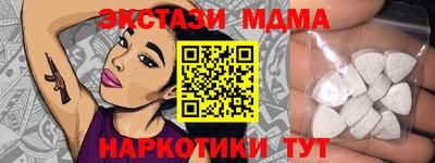 сатива Ставрополь