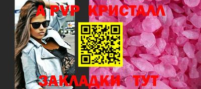 эйфоретик Старая Купавна