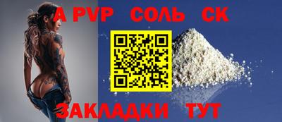 эйфоретик Старая Купавна
