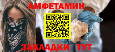 эйфоретик Старая Купавна