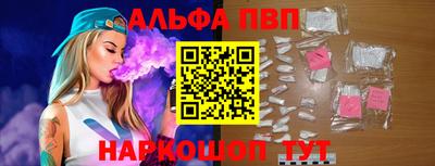 сатива Ставрополь