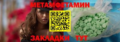 прущие грибы Среднеуральск