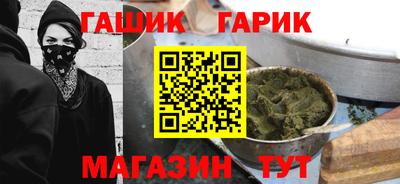 сатива Ставрополь