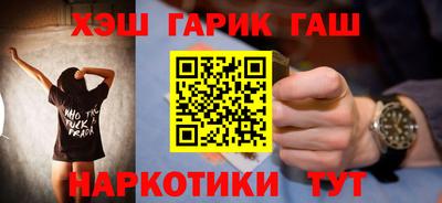 сатива Ставрополь