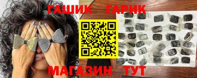 эйфоретик Старая Купавна