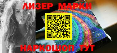 эйфоретик Старая Купавна
