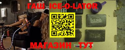 эйфоретик Старая Купавна
