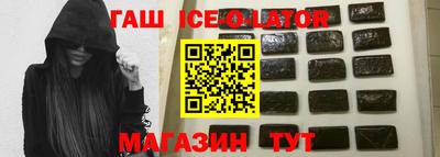 сатива Ставрополь