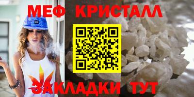 эйфоретик Старая Купавна