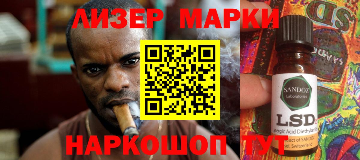 LSD-25 экстази ecstasy  Вход с VPN  Волжск 