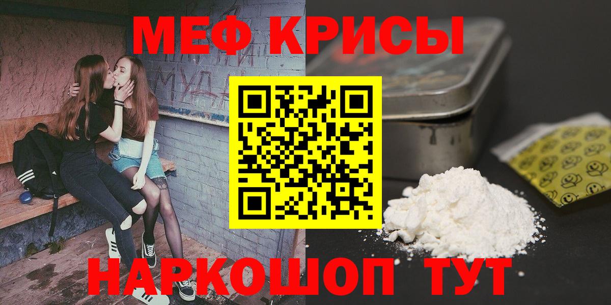 МЕФ Волжск