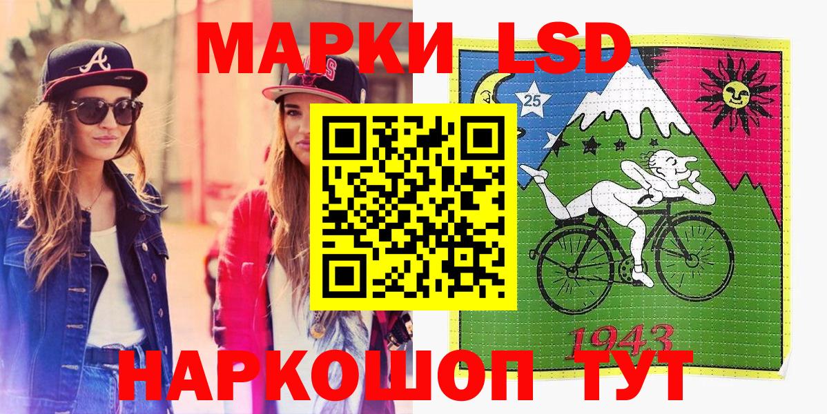Наркотические марки  Вход с VPN  Волжск  Марки N-bome 1,8мг 
