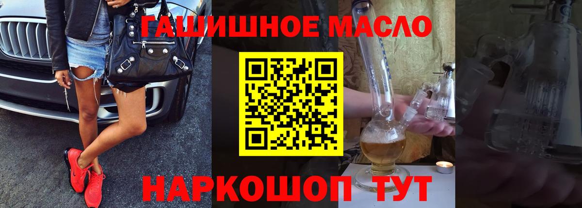 Волжск  Дистиллят ТГК жижа  Вход с VPN 